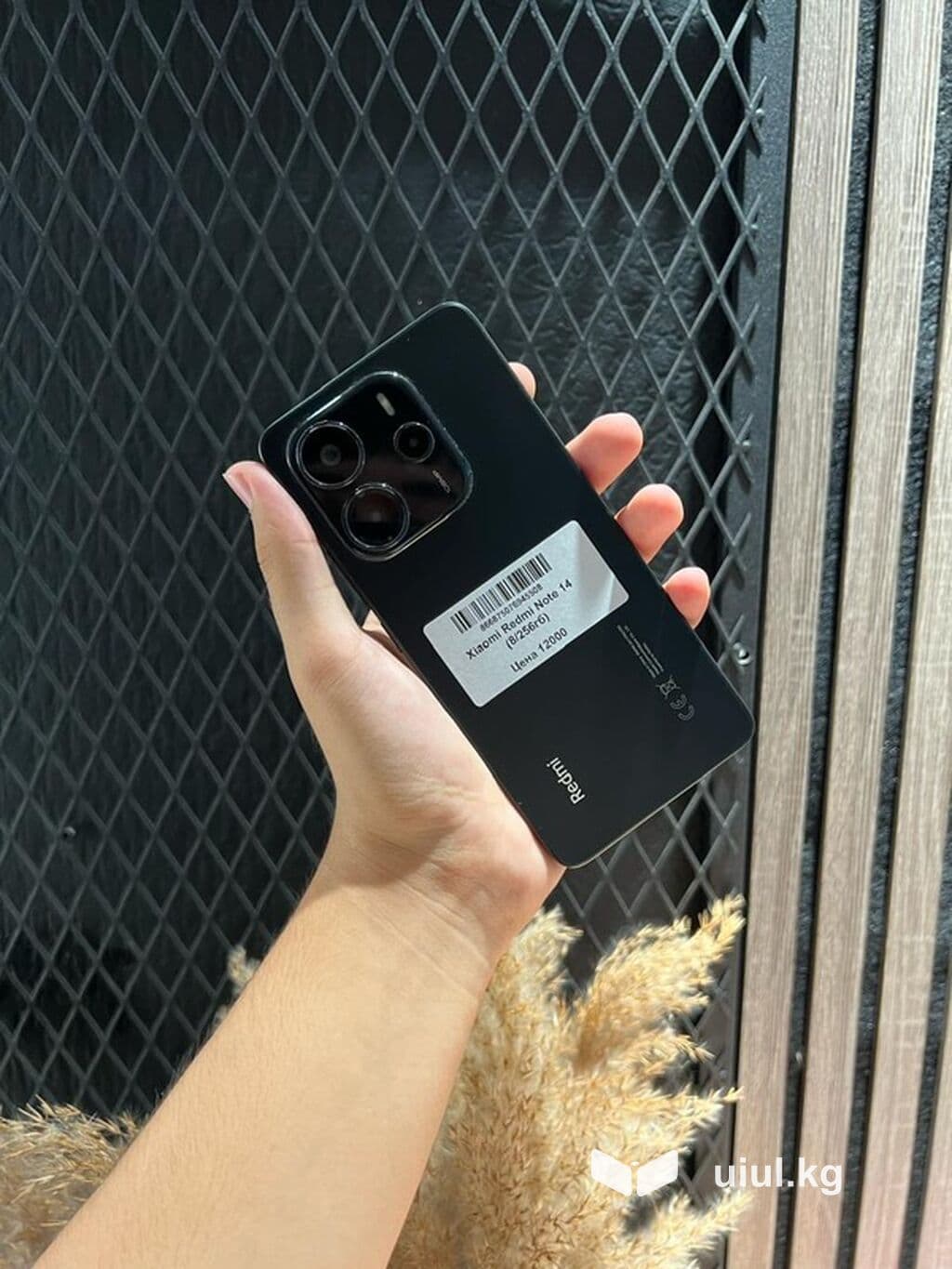 Redmi, Redmi Note 14, Б/у, 256 ГБ, цвет - Черный, В рассрочку, 2 SIM