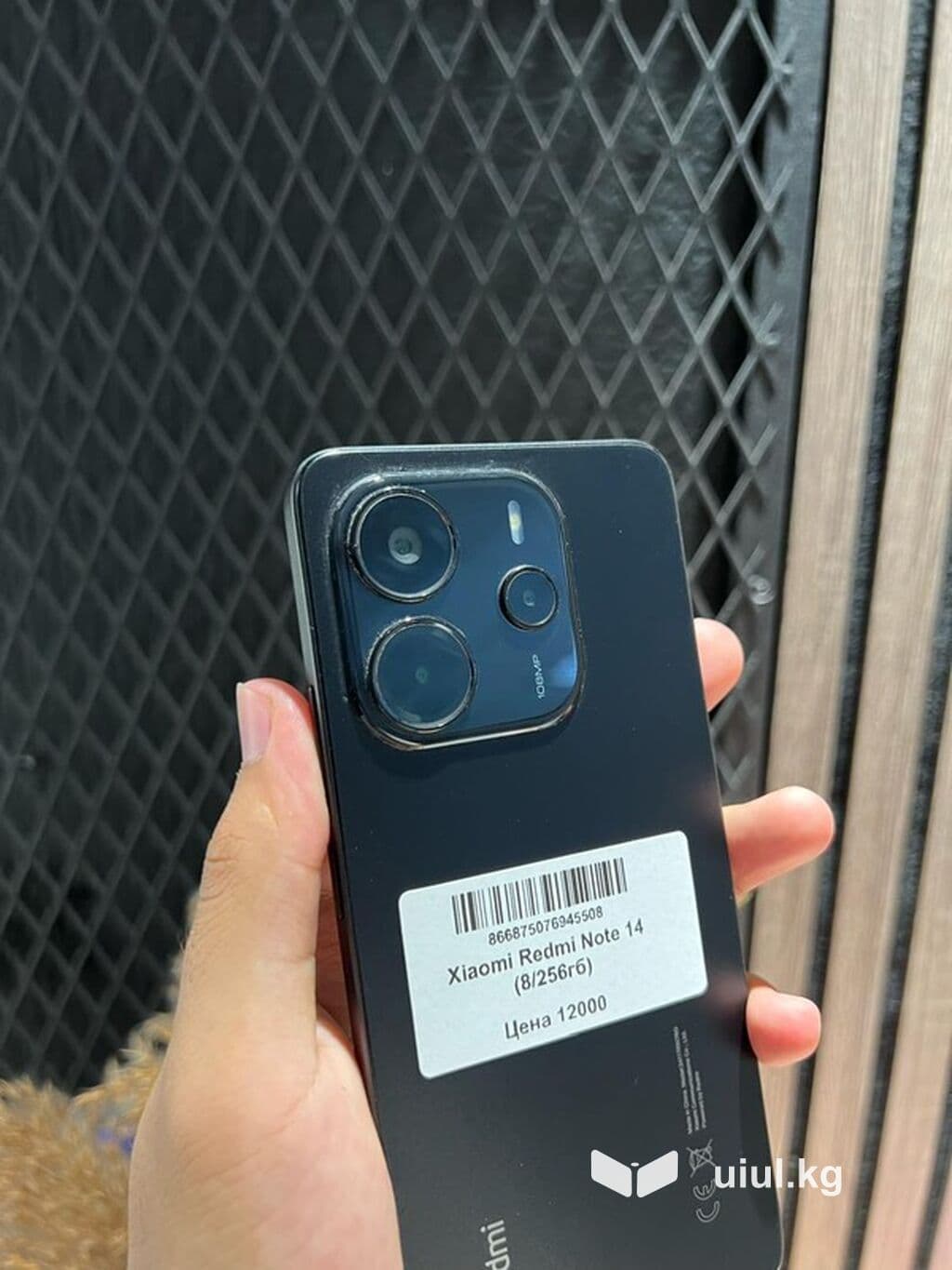 Redmi, Redmi Note 14, Б/у, 256 ГБ, цвет - Черный, В рассрочку, 2 SIM 2 из 5