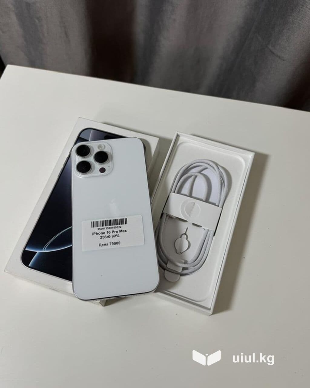 IPhone 16 Pro Max, Б/у, 256 ГБ, Белый, Коробка, В рассрочку, 92 % 2 из 7
