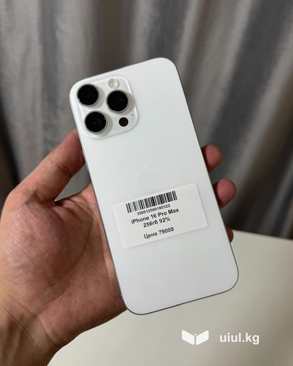 IPhone 16 Pro Max, Б/у, 256 ГБ, Белый, Коробка, В рассрочку, 92 % 3 из 7