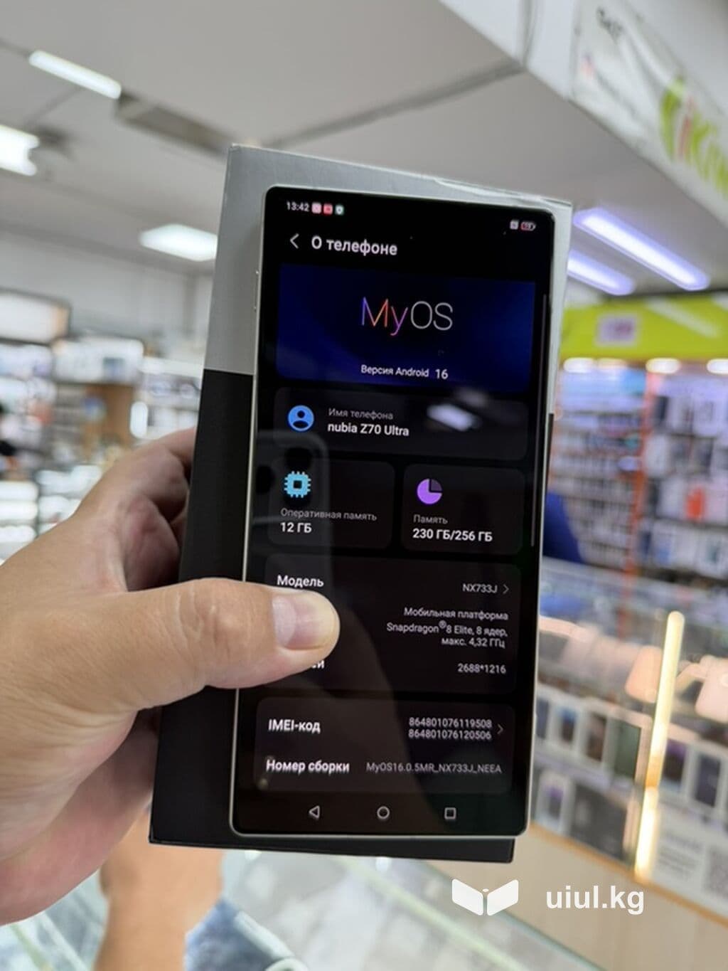 Смартфон nubia Z70 Ultra - Экран: без вырезов, полноэкранный дисплей 2 из 2