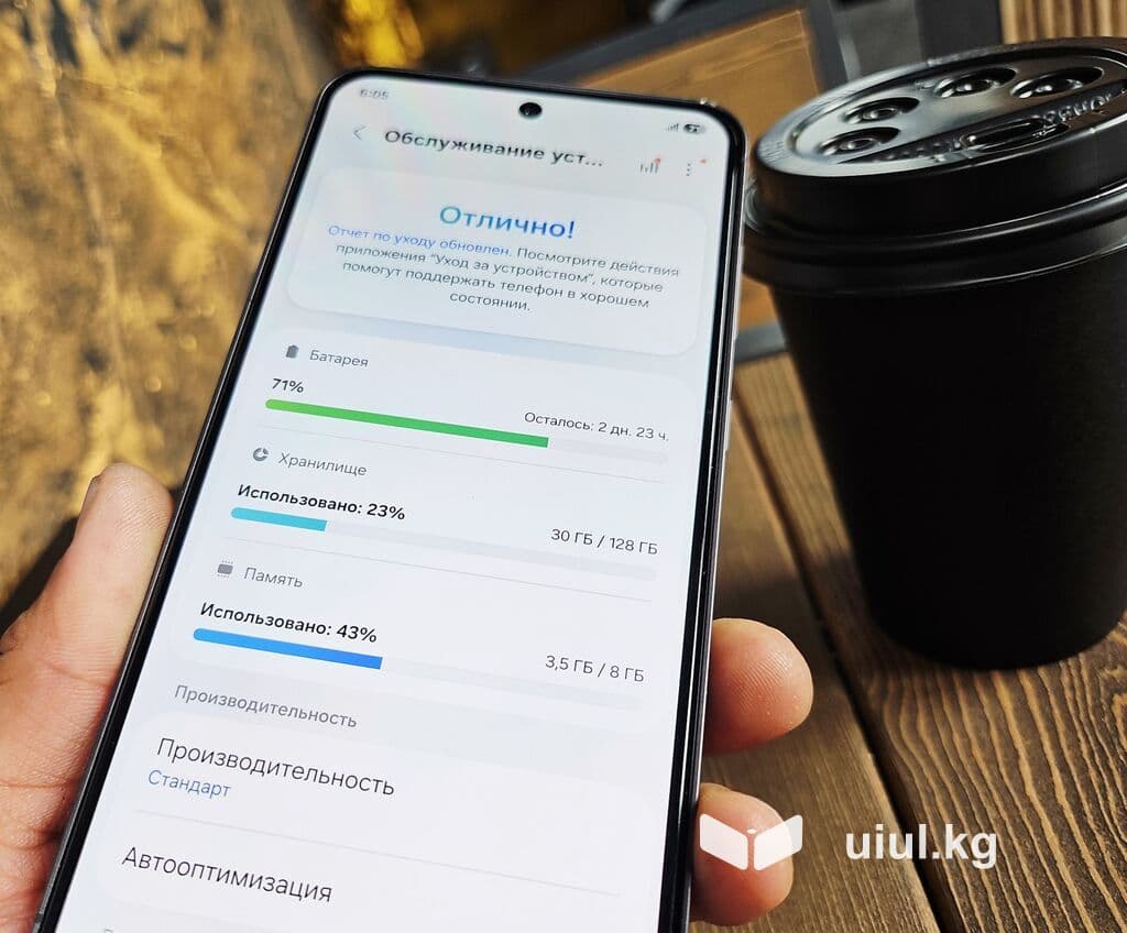 Samsung Galaxy S24 FE, Б/у, 128 ГБ, цвет - Серый, 1 SIM, 2 SIM, eSIM 14 из 20