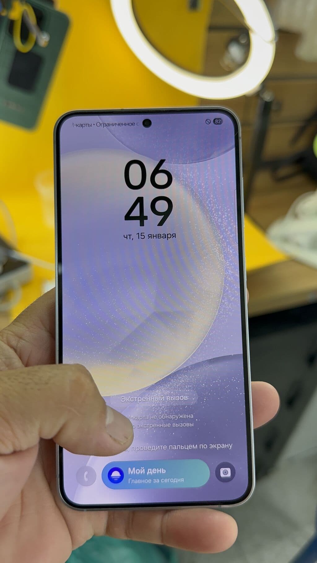 Samsung Galaxy S24, Б/у, 512 ГБ, 1 SIM, eSIM 4 из 10
