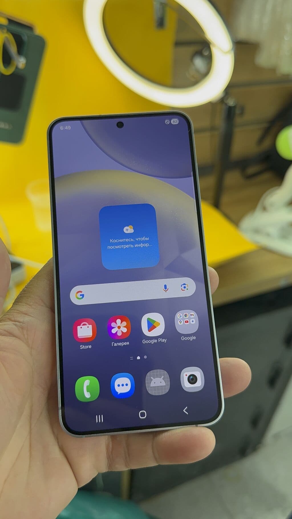 Samsung Galaxy S24, Б/у, 512 ГБ, 1 SIM, eSIM 10 из 10