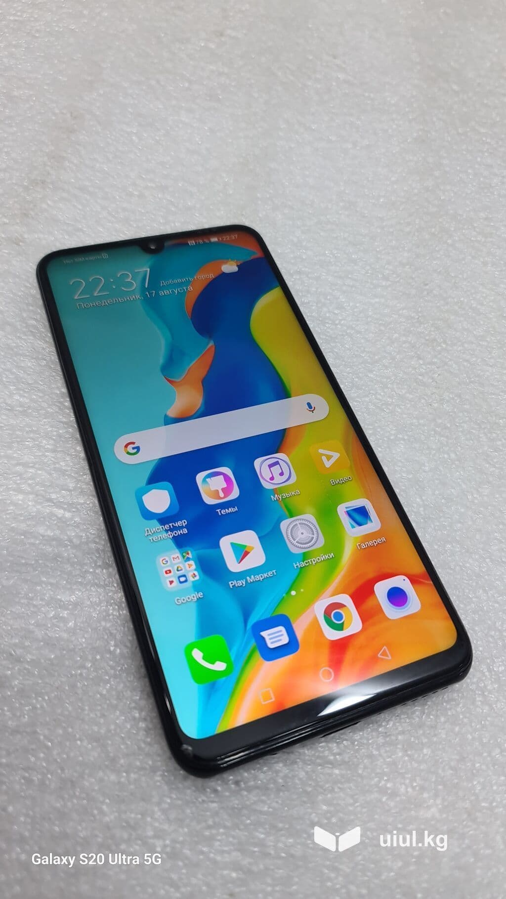 Huawei P30 Lite, Б/у, 128 ГБ, цвет - Черный, 2 SIM 4 из 9