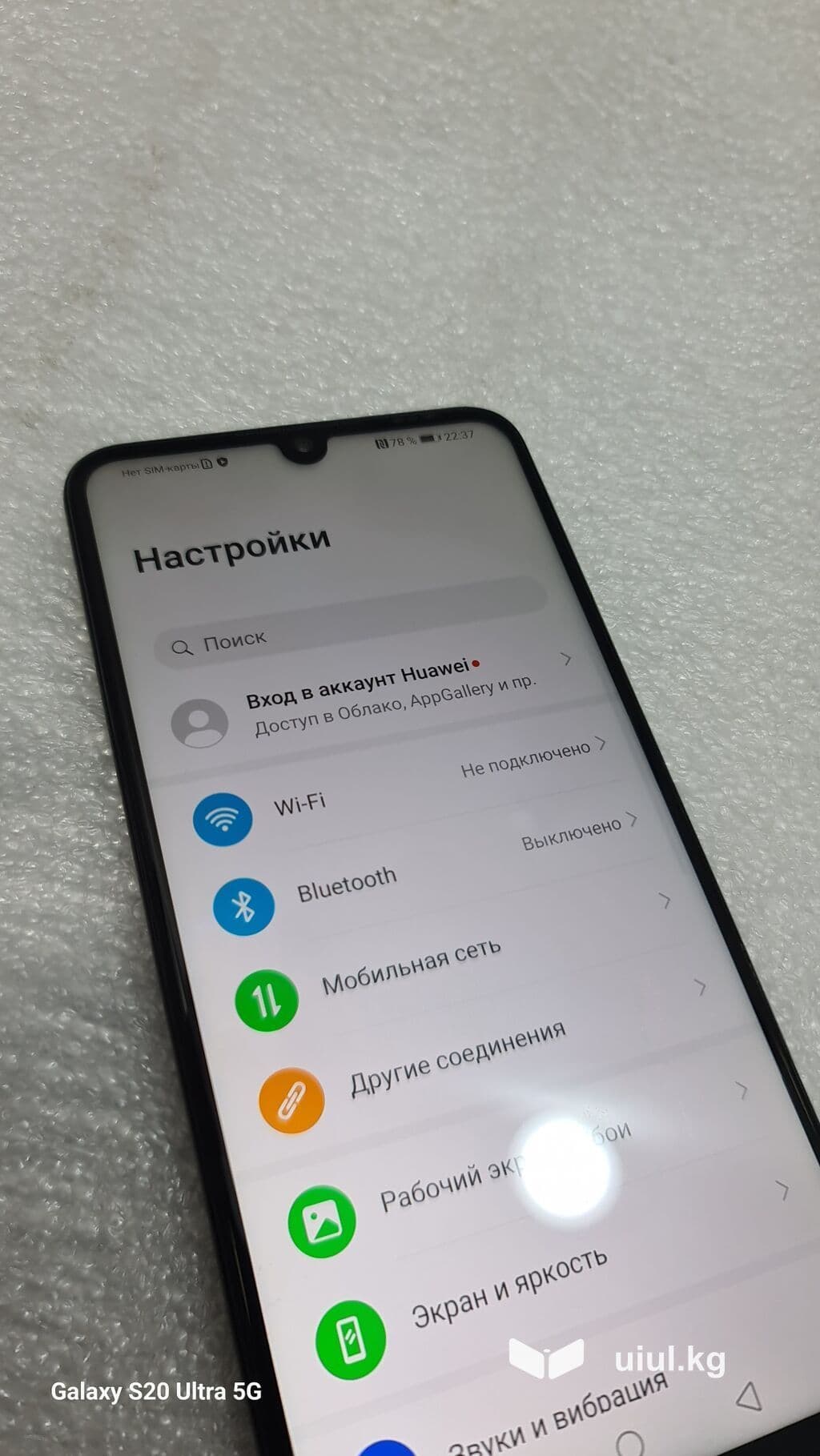 Huawei P30 Lite, Б/у, 128 ГБ, цвет - Черный, 2 SIM 6 из 9