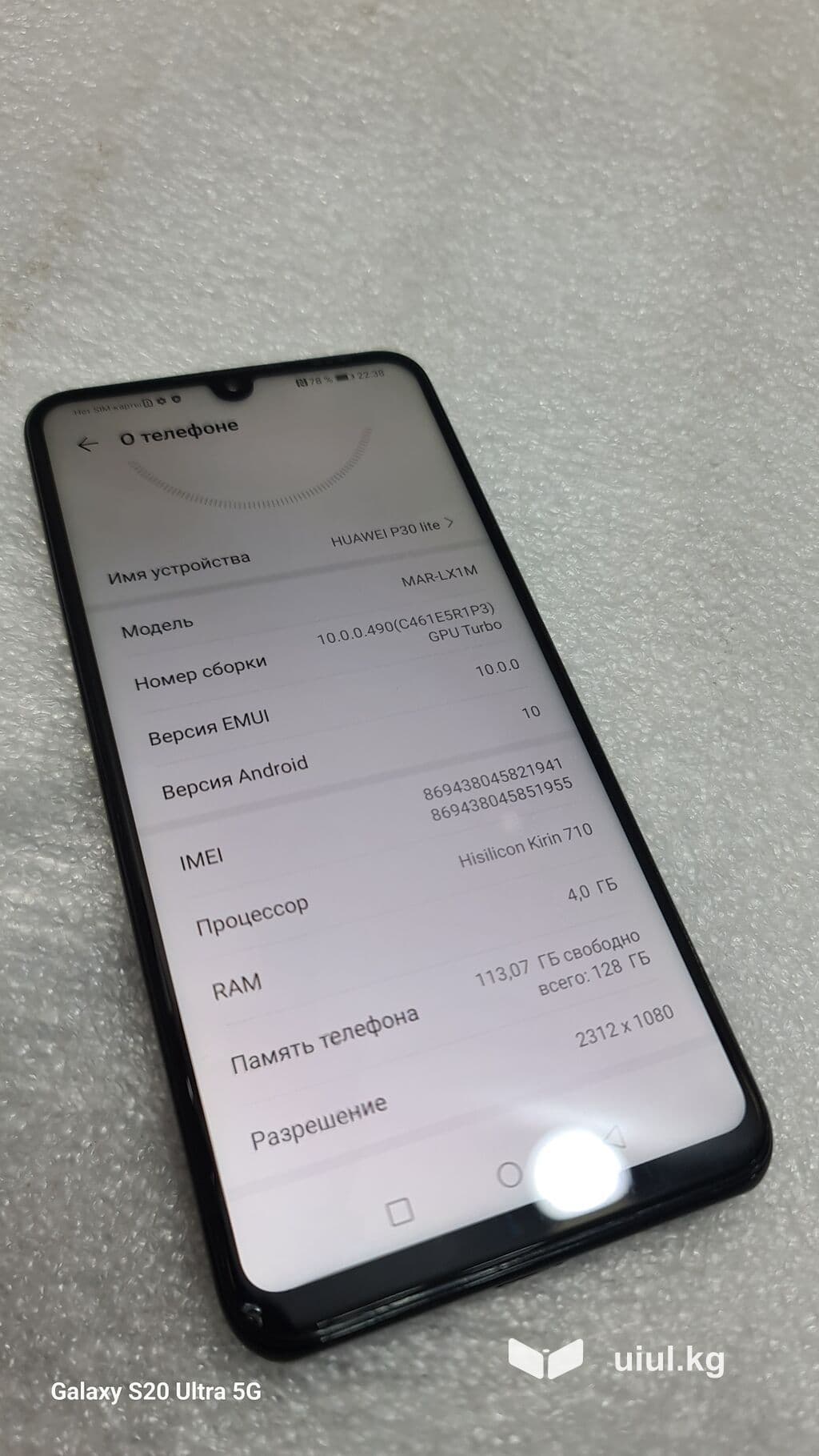Huawei P30 Lite, Б/у, 128 ГБ, цвет - Черный, 2 SIM 7 из 9