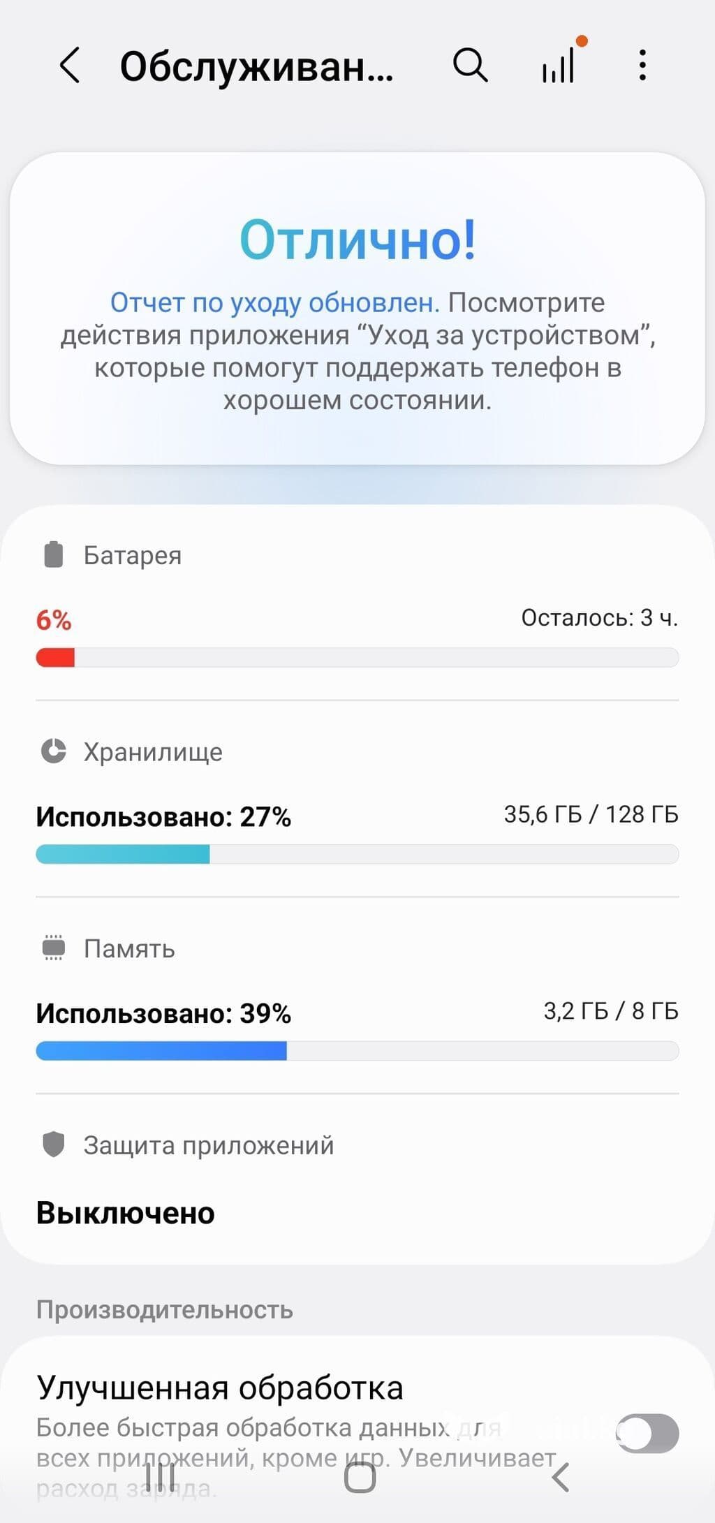 Samsung Galaxy S20, Б/у, 128 ГБ, цвет - Черный, 1 SIM, 2 SIM 3 из 11