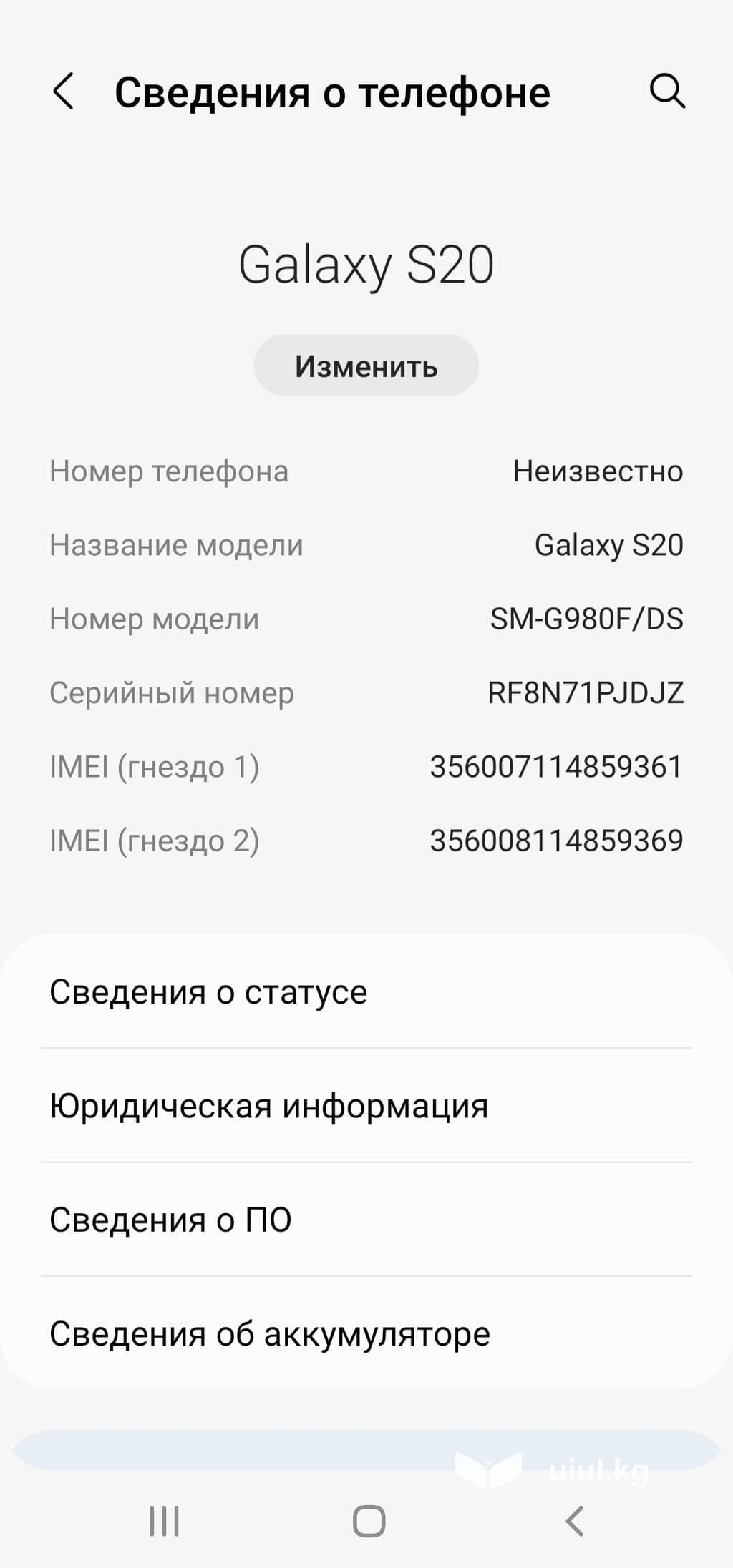 Samsung Galaxy S20, Б/у, 128 ГБ, цвет - Черный, 1 SIM, 2 SIM 7 из 11