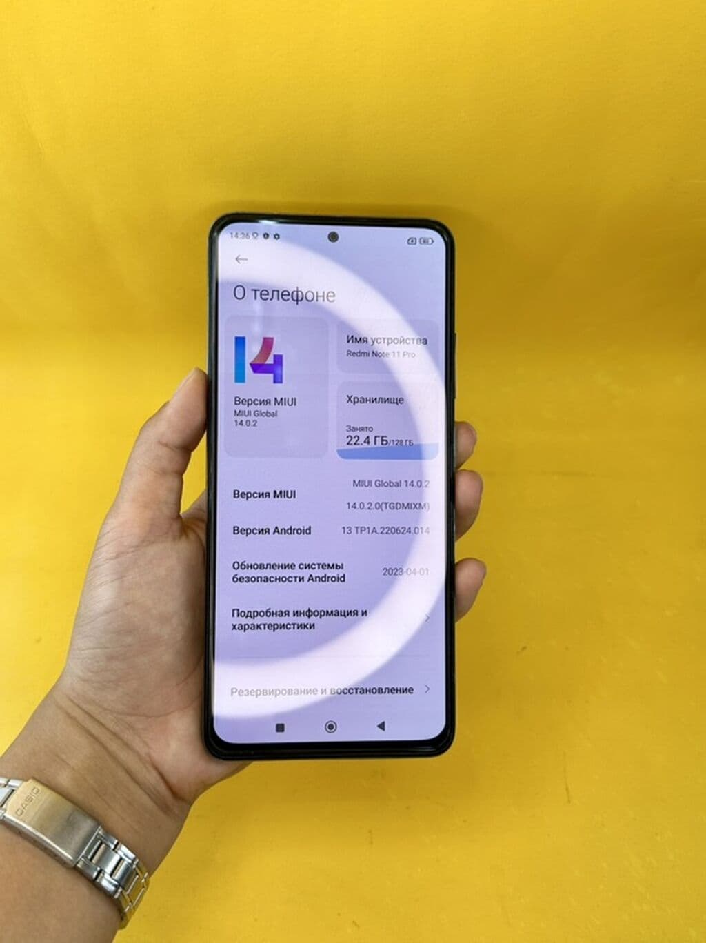Redmi, Redmi Note 11 Pro, Б/у, 128 ГБ, цвет - Голубой, В рассрочку, 2 SIM 4 из 5