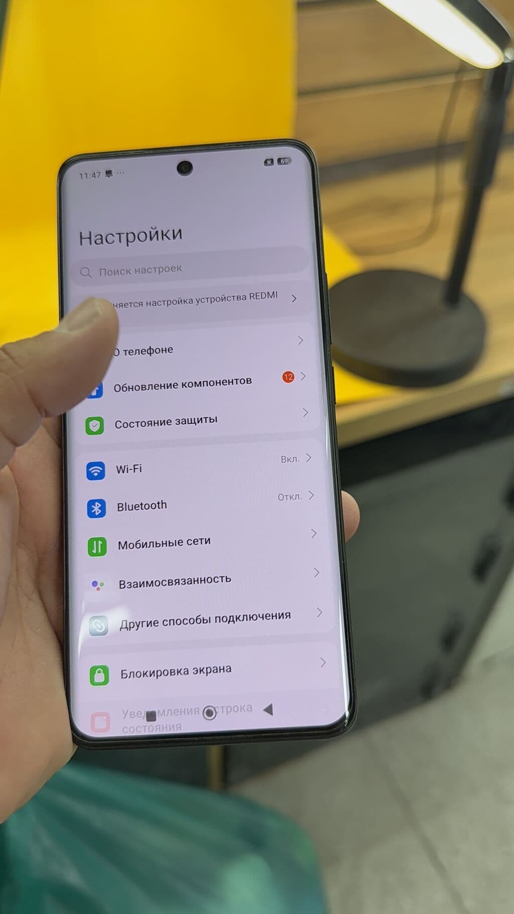 Redmi, Redmi Note 15, Б/у, 128 ГБ, 2 SIM 5 из 12