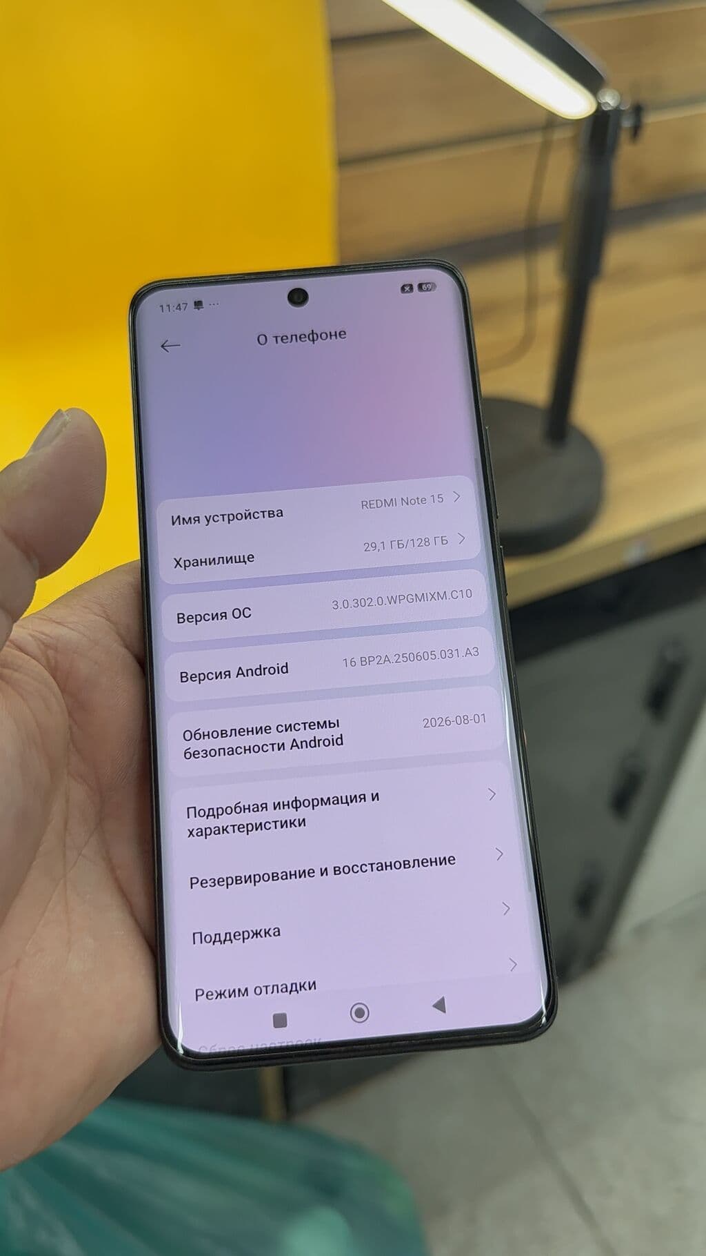 Redmi, Redmi Note 15, Б/у, 128 ГБ, 2 SIM 6 из 12