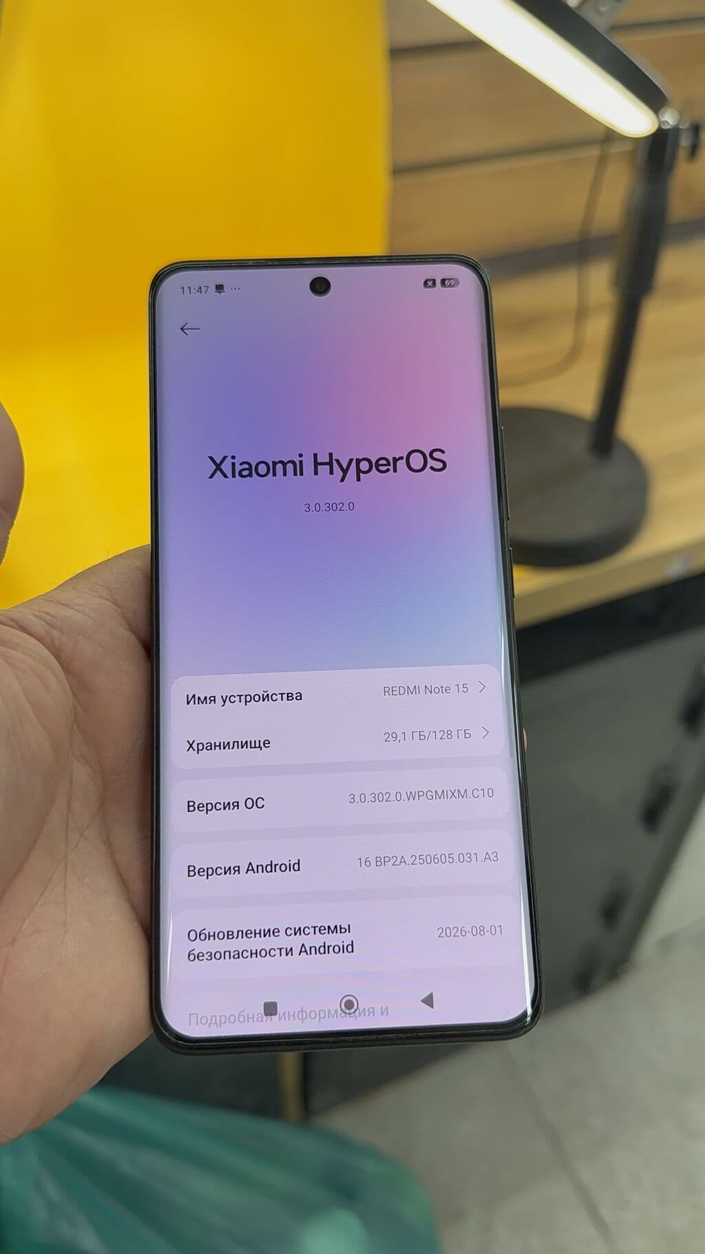Redmi, Redmi Note 15, Б/у, 128 ГБ, 2 SIM 11 из 12