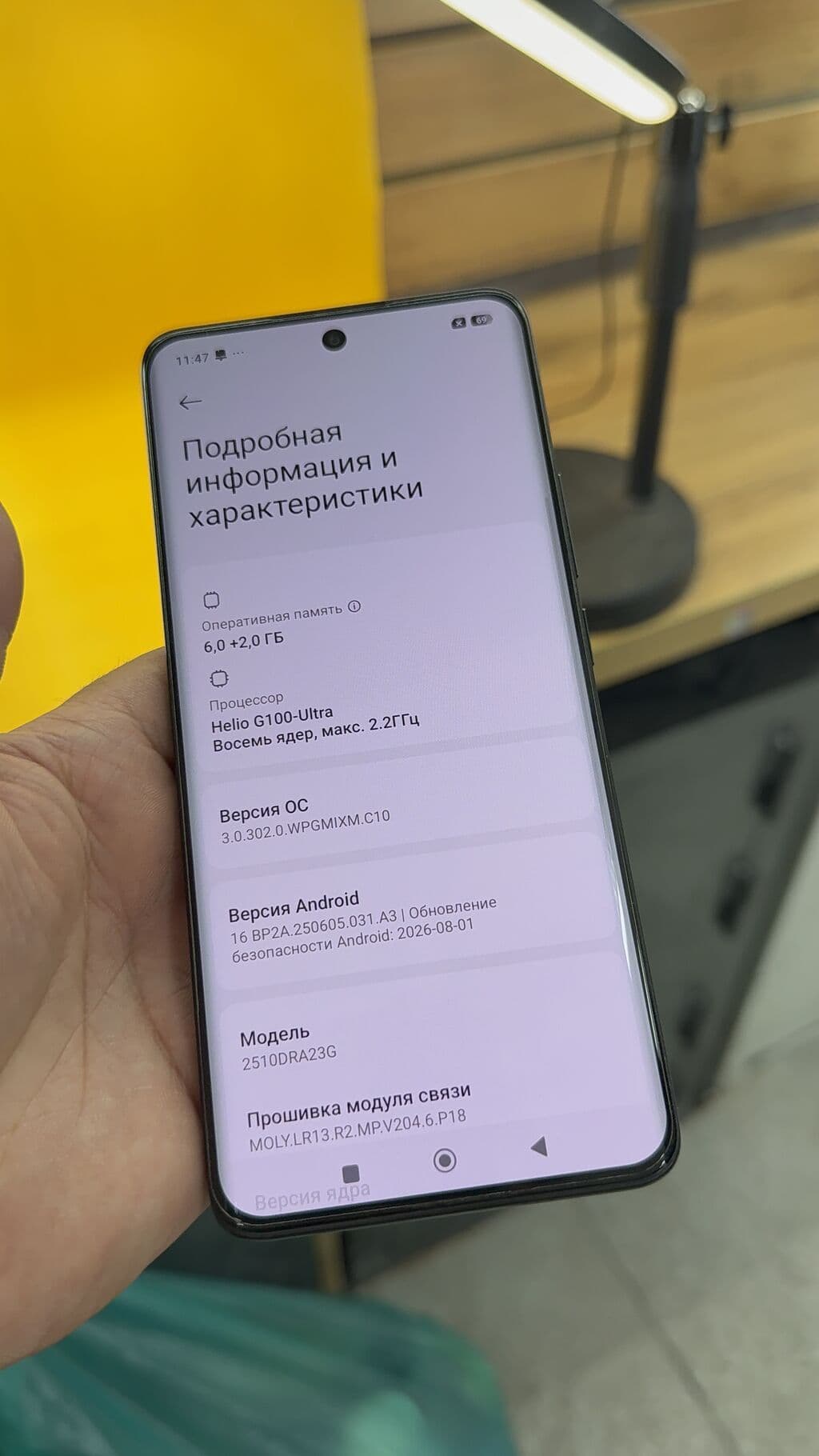 Redmi, Redmi Note 15, Б/у, 128 ГБ, 2 SIM 12 из 12