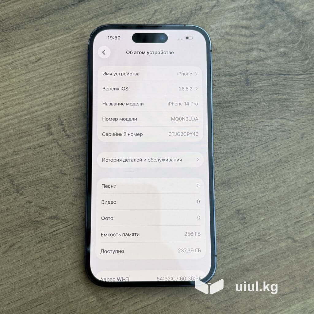 IPhone 14 Pro, Б/у, 256 ГБ, Deep Purple, Чехол, Защитное стекло, 100 % 6 из 11