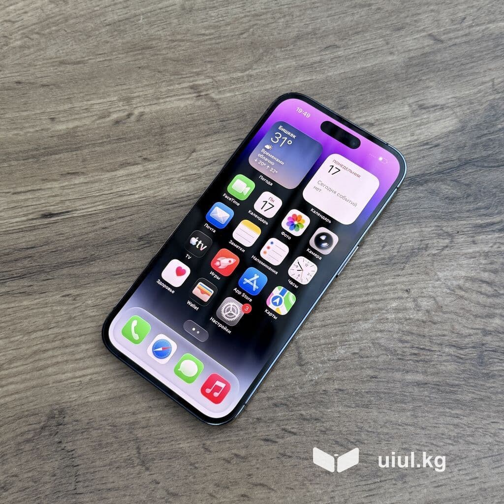 IPhone 14 Pro, Б/у, 256 ГБ, Deep Purple, Чехол, Защитное стекло, 100 % 9 из 11