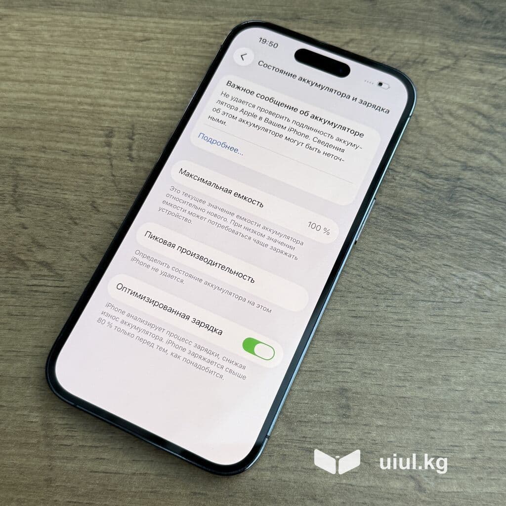 IPhone 14 Pro, Б/у, 256 ГБ, Deep Purple, Чехол, Защитное стекло, 100 % 10 из 11