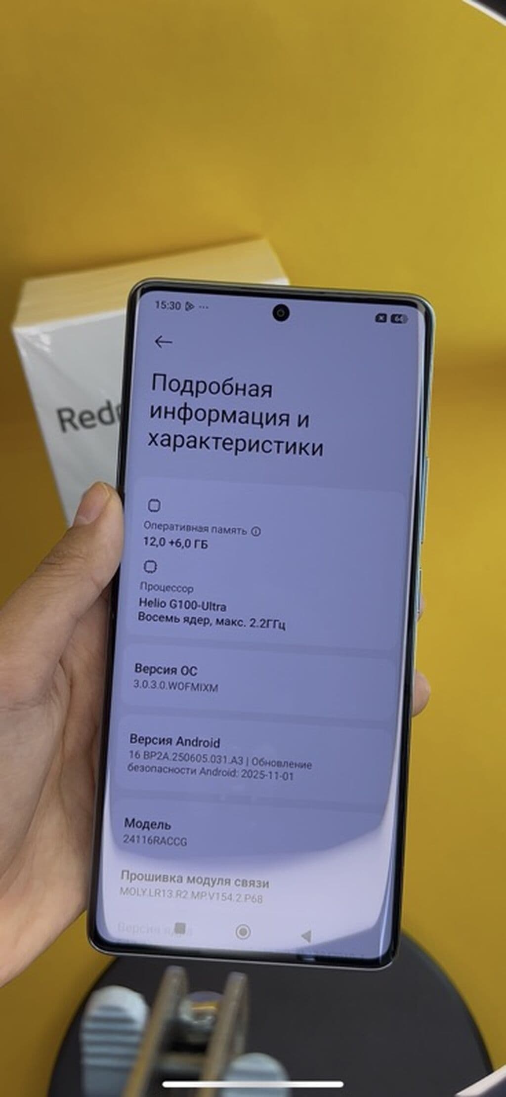 Redmi, Redmi Note 14 Pro, Б/у, 512 ГБ, цвет - Голубой, В рассрочку, 2 SIM 7 из 7