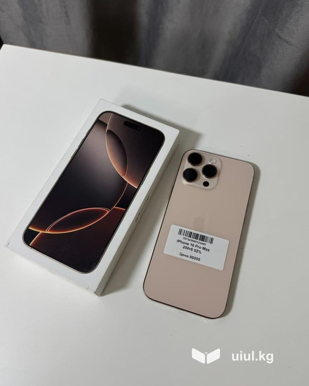 IPhone 16 Pro Max, Б/у, 256 ГБ, Коробка, В рассрочку, 92 %