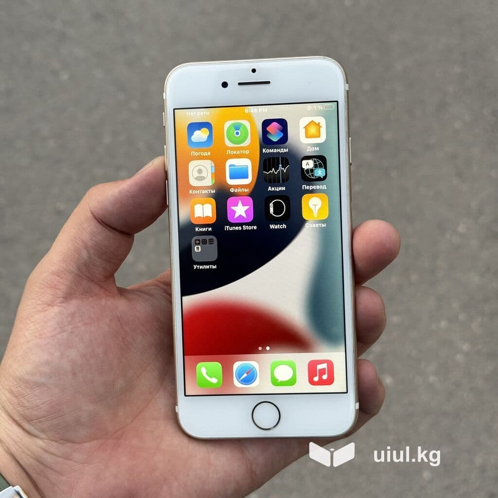 IPhone 7, Б/у, 128 ГБ, Золотой, 79 % 3 из 11