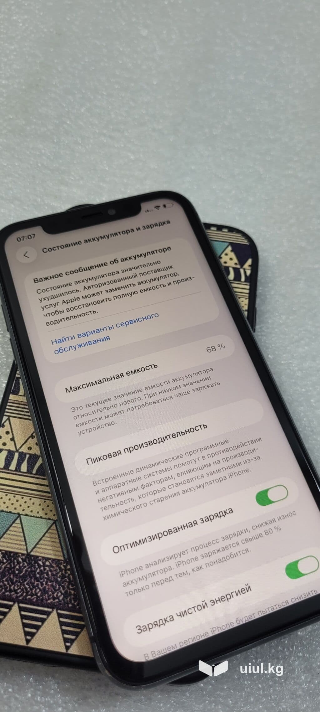 IPhone 11, Б/у, 64 ГБ, Черный, Чехол, 68 % 8 из 12