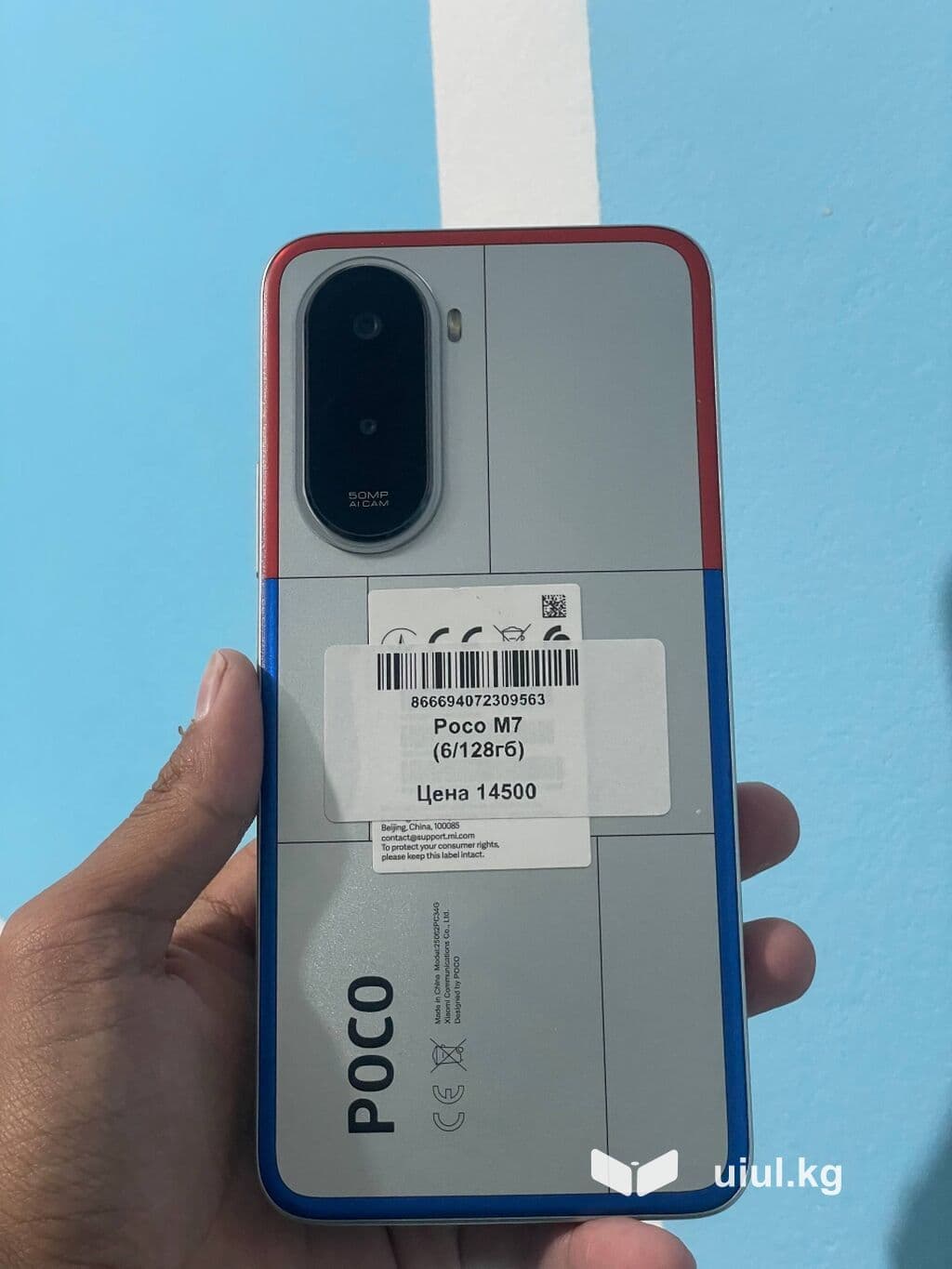 Poco M7, Б/у, 128 ГБ, цвет - Серый, 2 SIM 1 из 9