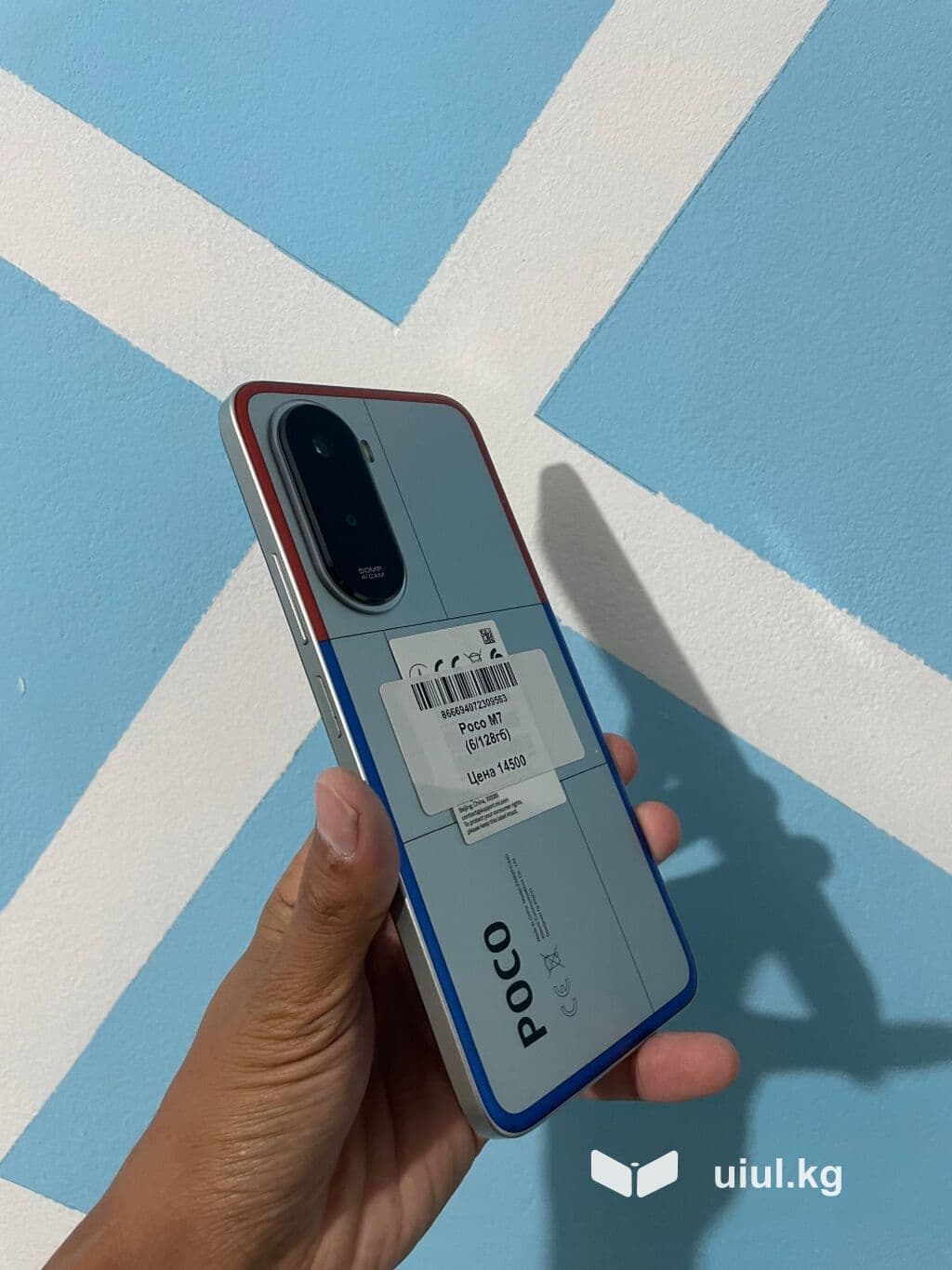 Poco M7, Б/у, 128 ГБ, цвет - Серый, 2 SIM 3 из 9
