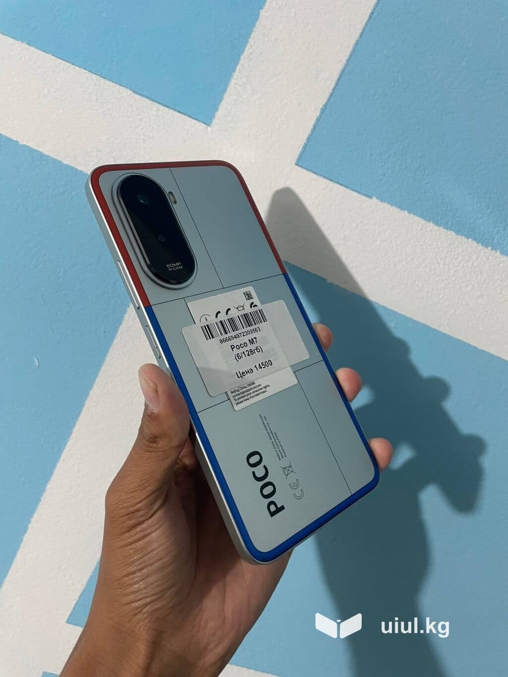 Poco M7, Б/у, 128 ГБ, цвет - Серый, 2 SIM 4 из 9