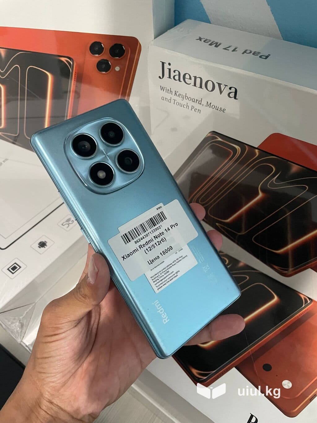 Xiaomi, 14 Pro, Б/у, 512 ГБ, цвет - Голубой, 2 SIM 2 из 8
