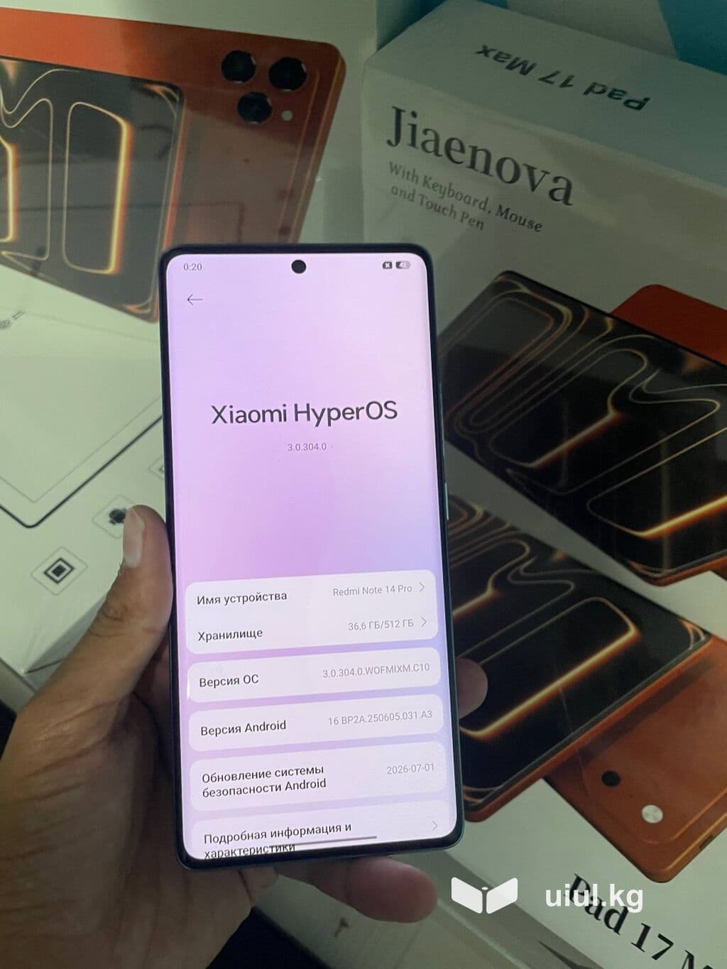 Xiaomi, 14 Pro, Б/у, 512 ГБ, цвет - Голубой, 2 SIM 4 из 8