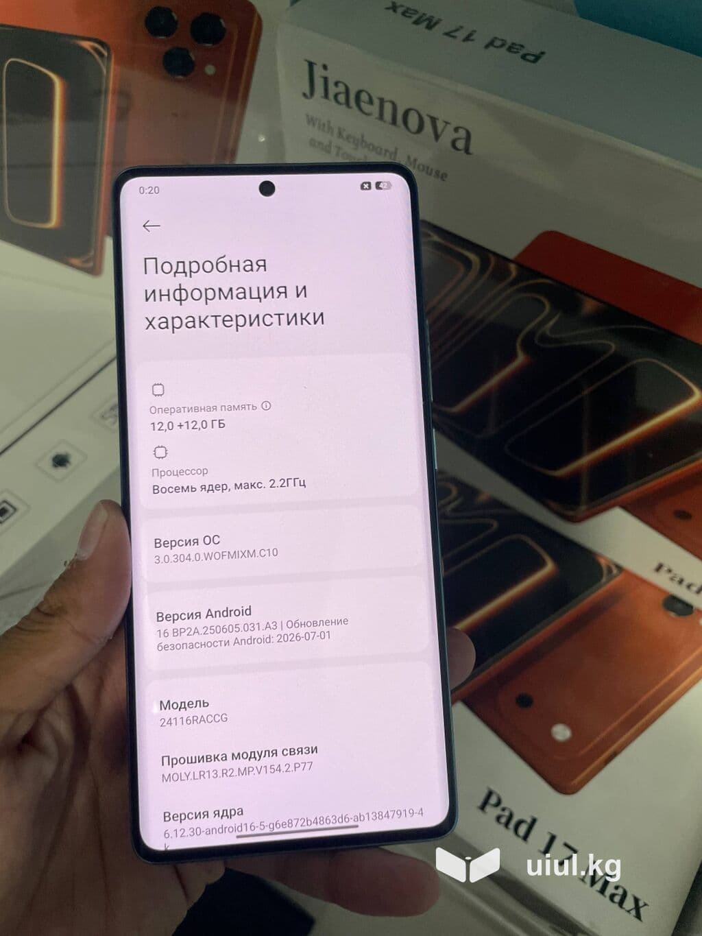 Xiaomi, 14 Pro, Б/у, 512 ГБ, цвет - Голубой, 2 SIM 5 из 8