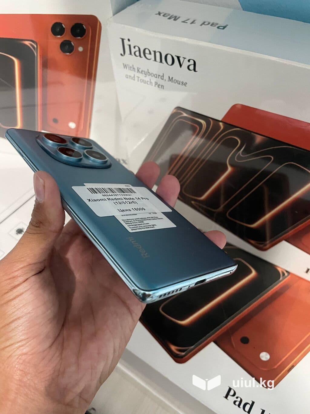 Xiaomi, 14 Pro, Б/у, 512 ГБ, цвет - Голубой, 2 SIM 7 из 8