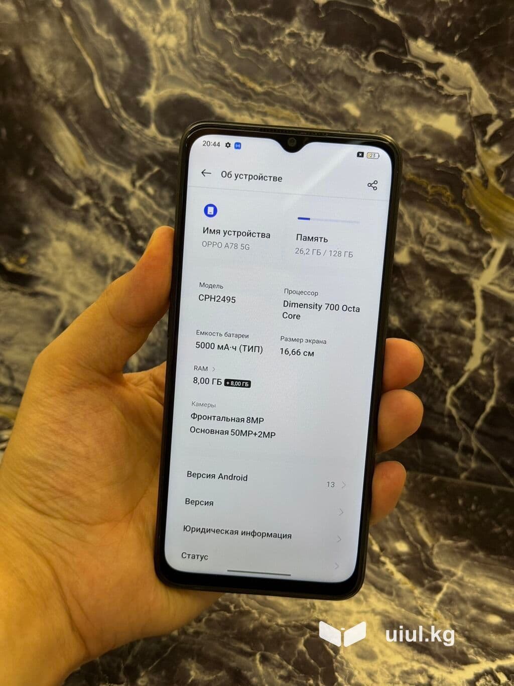 Oppo A78 5G, Б/у, 128 ГБ, цвет - Черный, 2 SIM 3 из 8