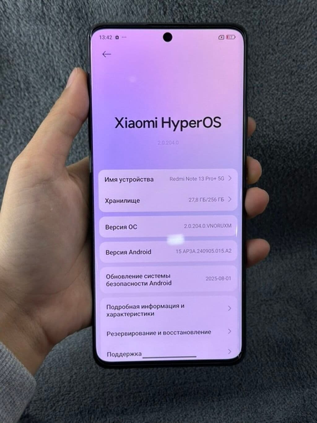 Redmi, Redmi Note 13 Pro Plus, Б/у, 256 ГБ, цвет - Черный, В рассрочку 7 из 8