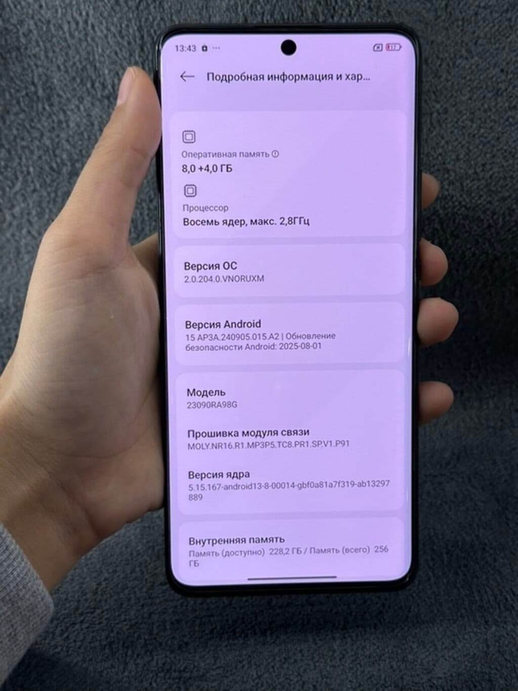 Redmi, Redmi Note 13 Pro Plus, Б/у, 256 ГБ, цвет - Черный, В рассрочку 8 из 8