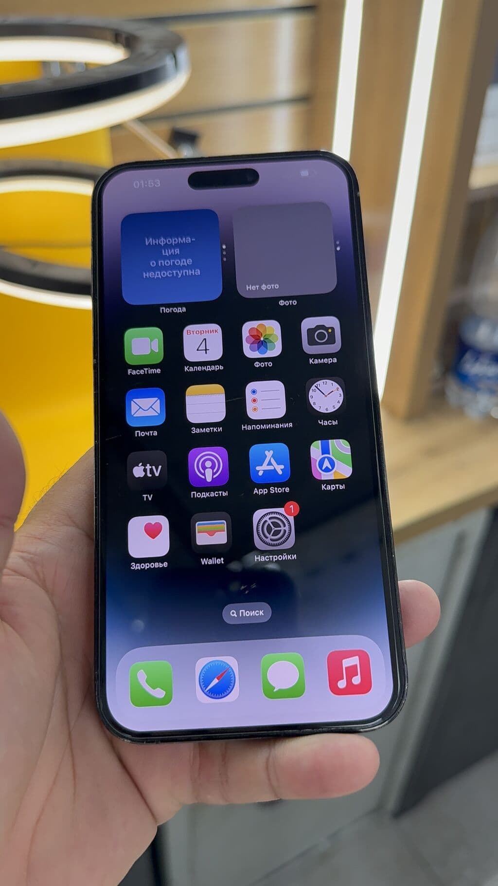 ❤️ 🔥 IPhone 14 Pro Max 🔥 📱 Оригинальный Apple 🧠 Память: 256 gb 🔋 5 из 12