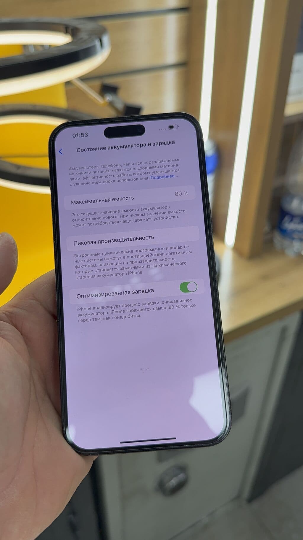 ❤️ 🔥 IPhone 14 Pro Max 🔥 📱 Оригинальный Apple 🧠 Память: 256 gb 🔋 6 из 12