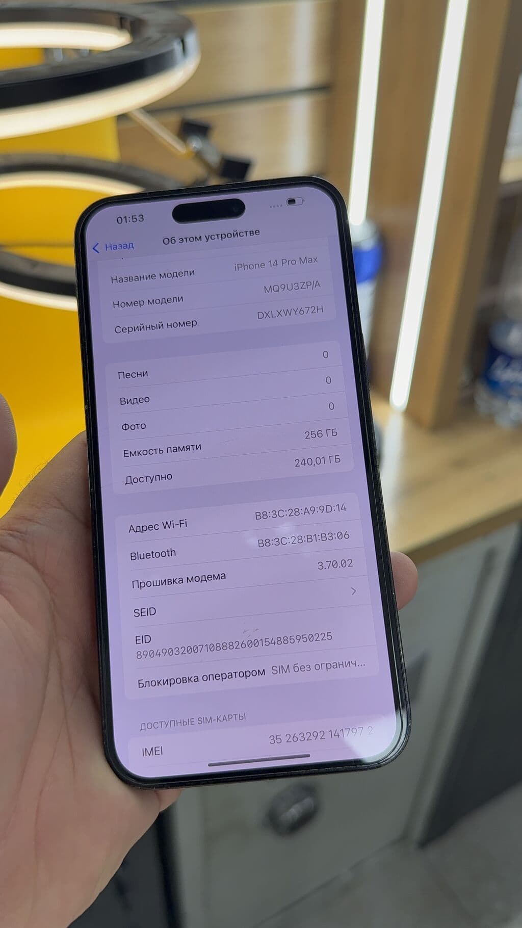 ❤️ 🔥 IPhone 14 Pro Max 🔥 📱 Оригинальный Apple 🧠 Память: 256 gb 🔋 11 из 12
