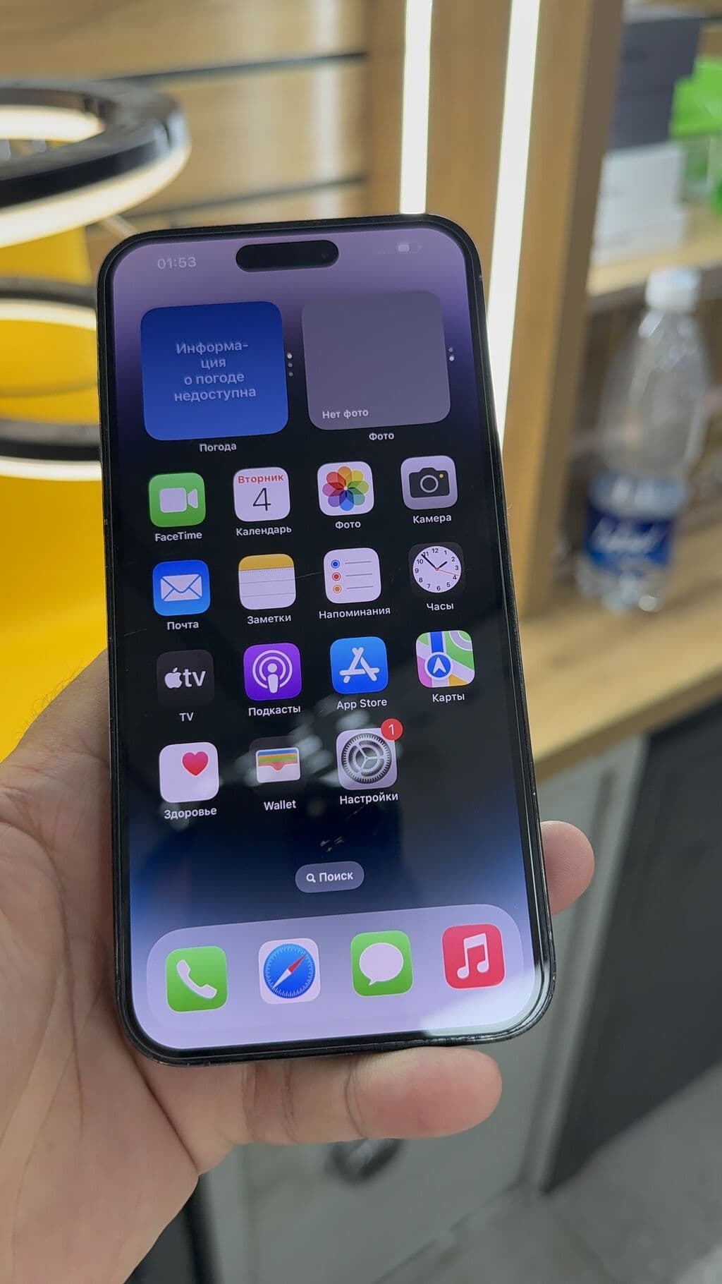 ❤️ 🔥 IPhone 14 Pro Max 🔥 📱 Оригинальный Apple 🧠 Память: 256 gb 🔋 12 из 12