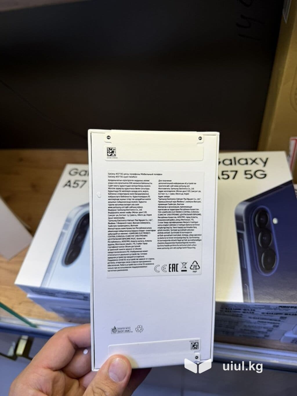 Samsung Galaxy A57 5G — смартфон с поддержкой сетей 5‑го поколения 4 из 4
