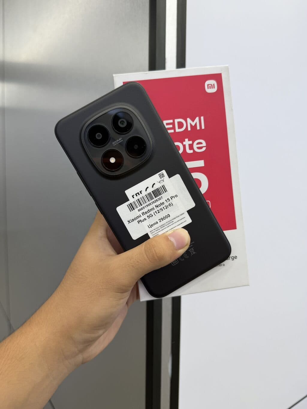 Redmi, Redmi Note 15 Pro Plus, Б/у, 512 ГБ, цвет - Черный, В рассрочку, 2 SIM, eSIM