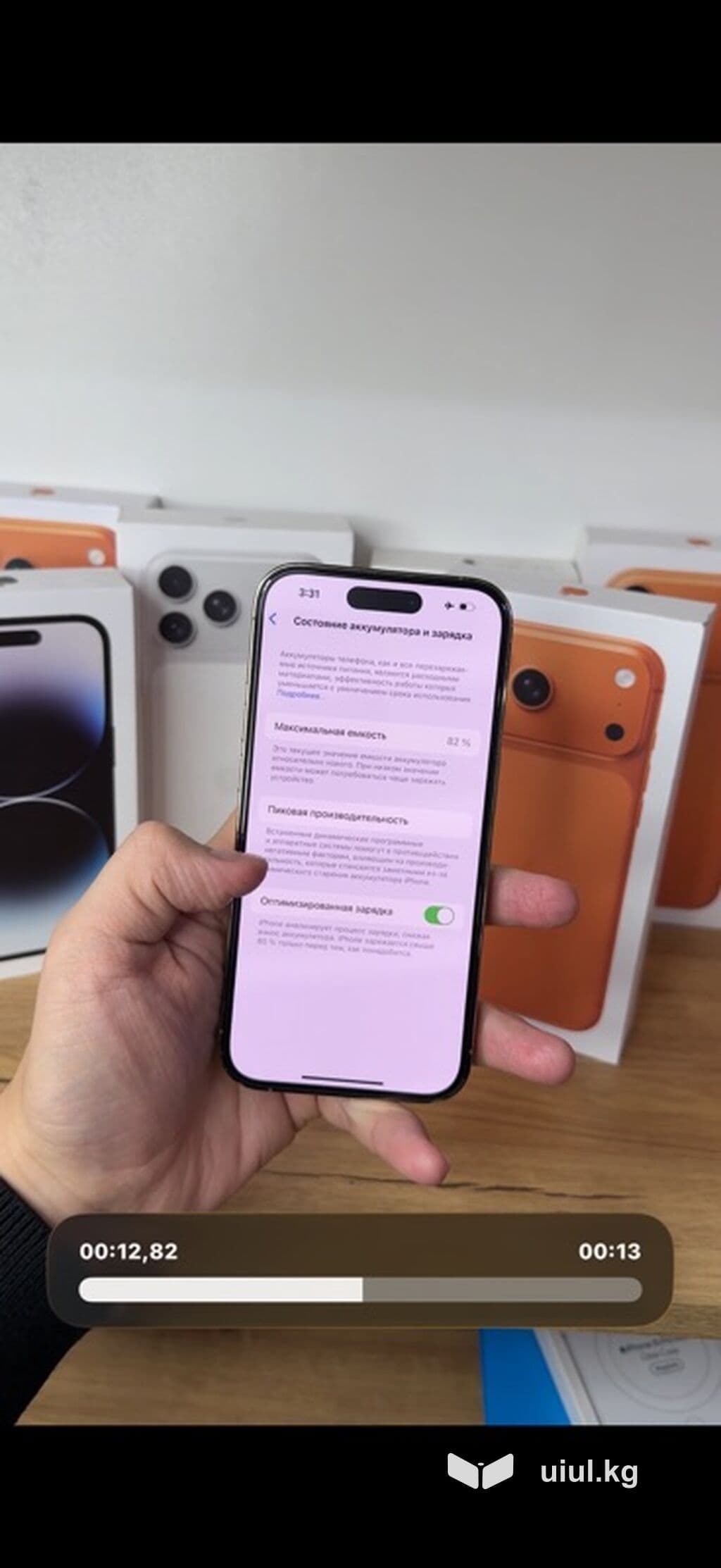 IPhone 14 Pro (цвет: золотистый) 14 про 256 2 цвета Все родное 8 из 9