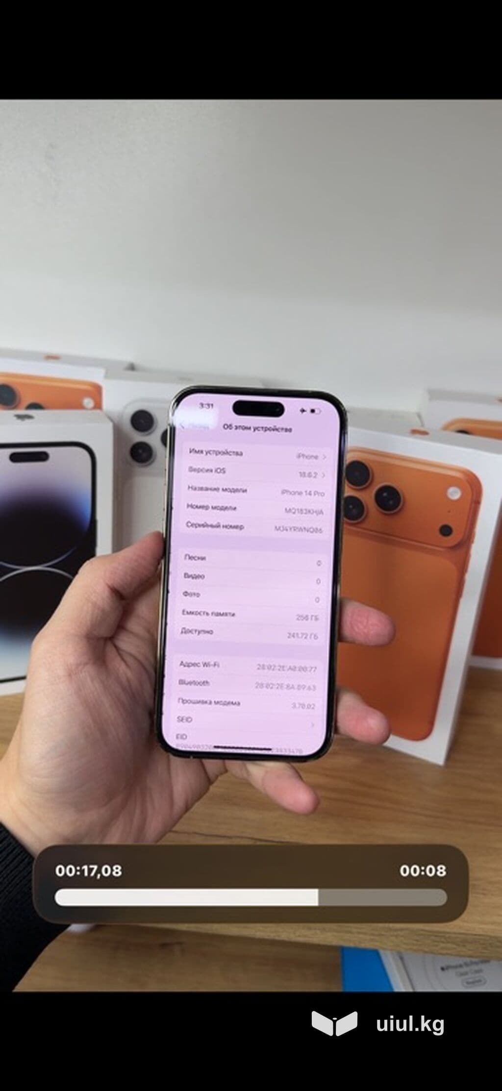IPhone 14 Pro (цвет: золотистый) 14 про 256 2 цвета Все родное 9 из 9