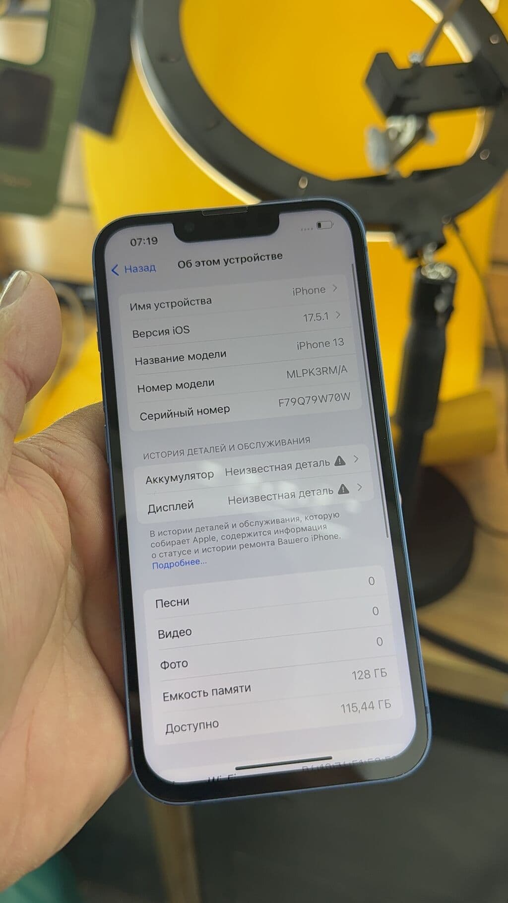 IPhone 13, Б/у, 128 ГБ, 85 % 6 из 13