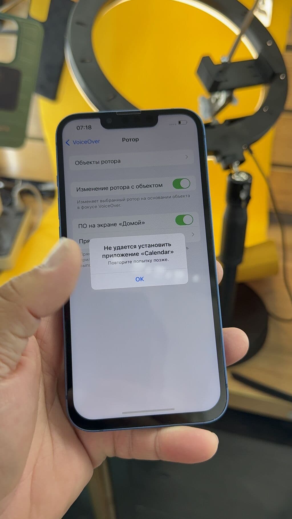IPhone 13, Б/у, 128 ГБ, 85 % 11 из 13