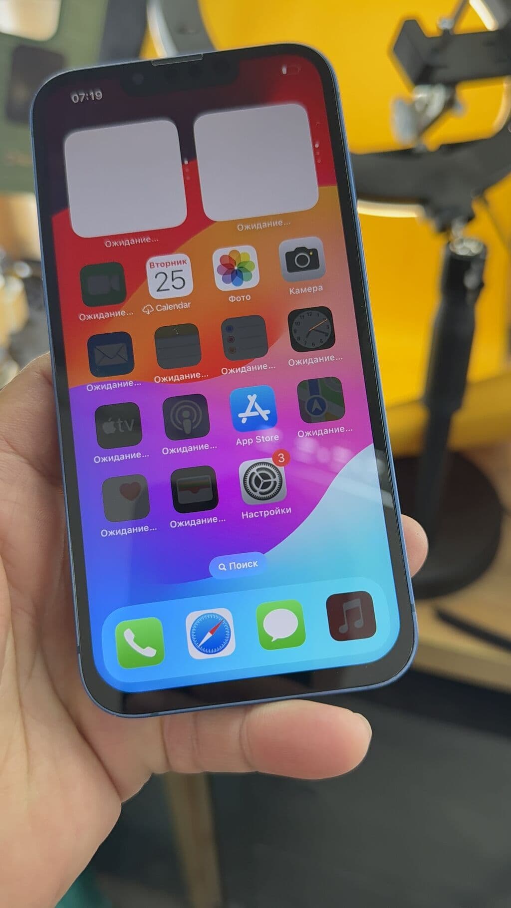 IPhone 13, Б/у, 128 ГБ, 85 % 13 из 13
