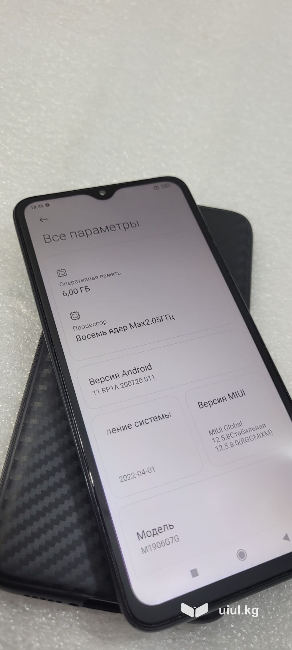 Redmi, Redmi Note 8 Pro, Б/у, 64 ГБ, цвет - Черный, 2 SIM 4 из 8