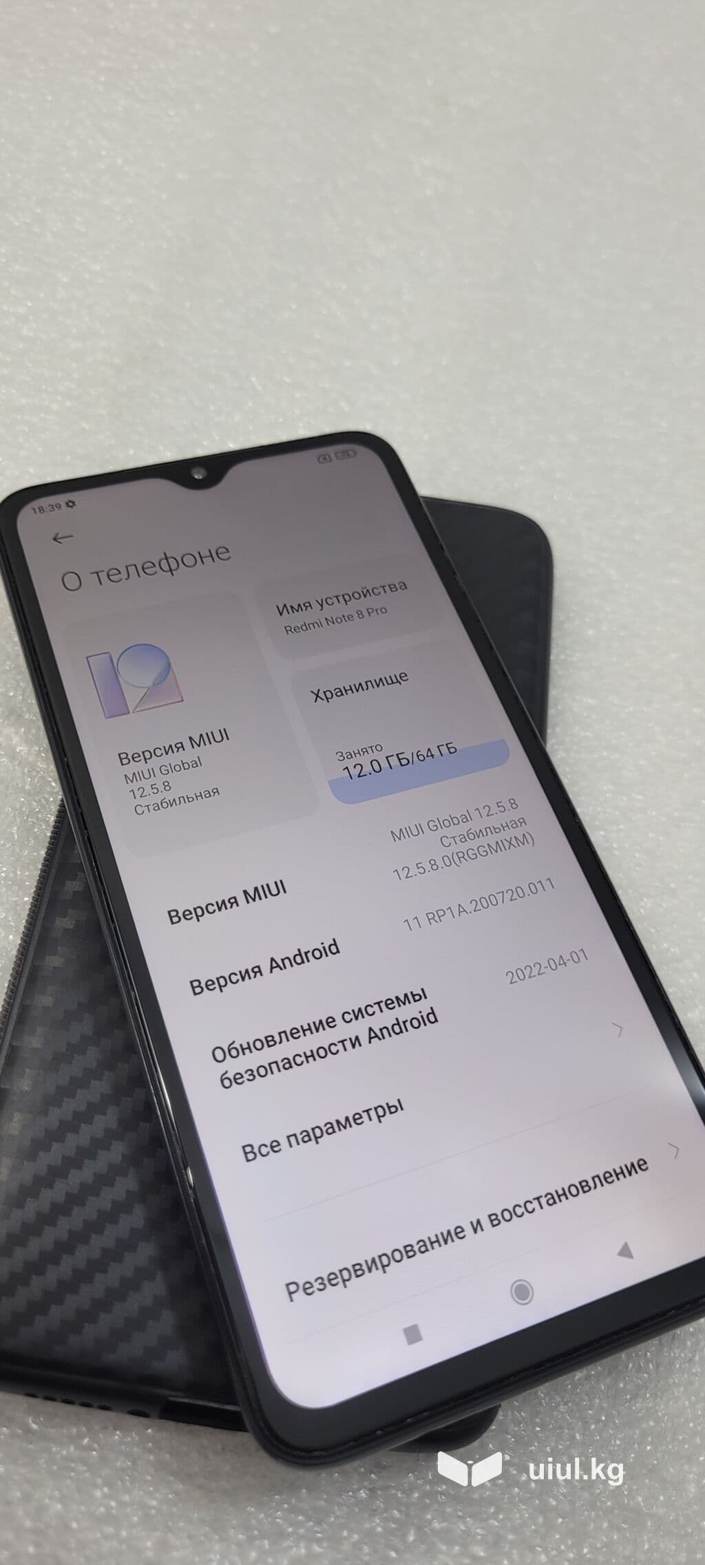 Redmi, Redmi Note 8 Pro, Б/у, 64 ГБ, цвет - Черный, 2 SIM 8 из 8