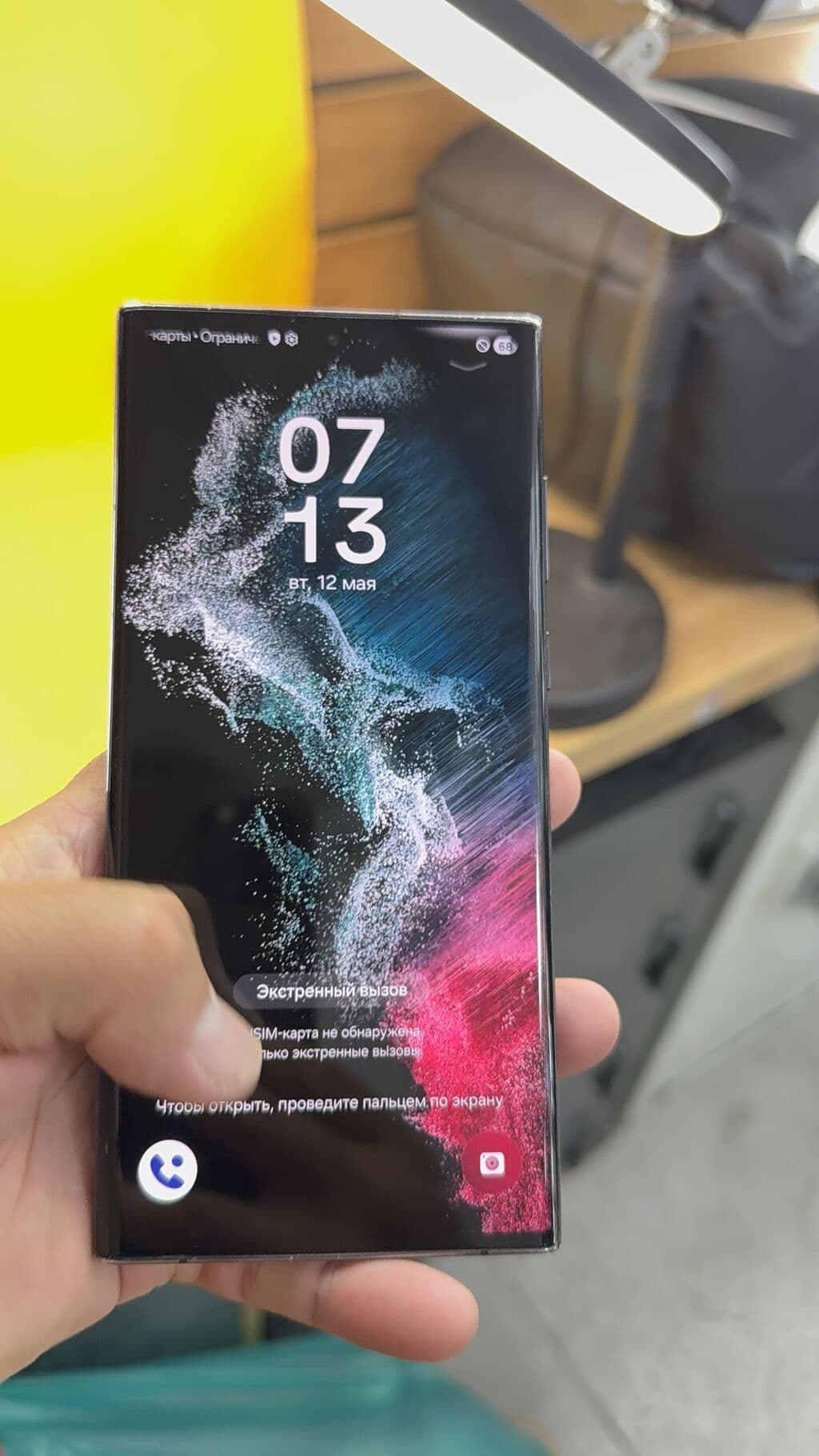 Samsung Galaxy S22 Ultra, Б/у, 512 ГБ, 1 SIM, eSIM 4 из 11