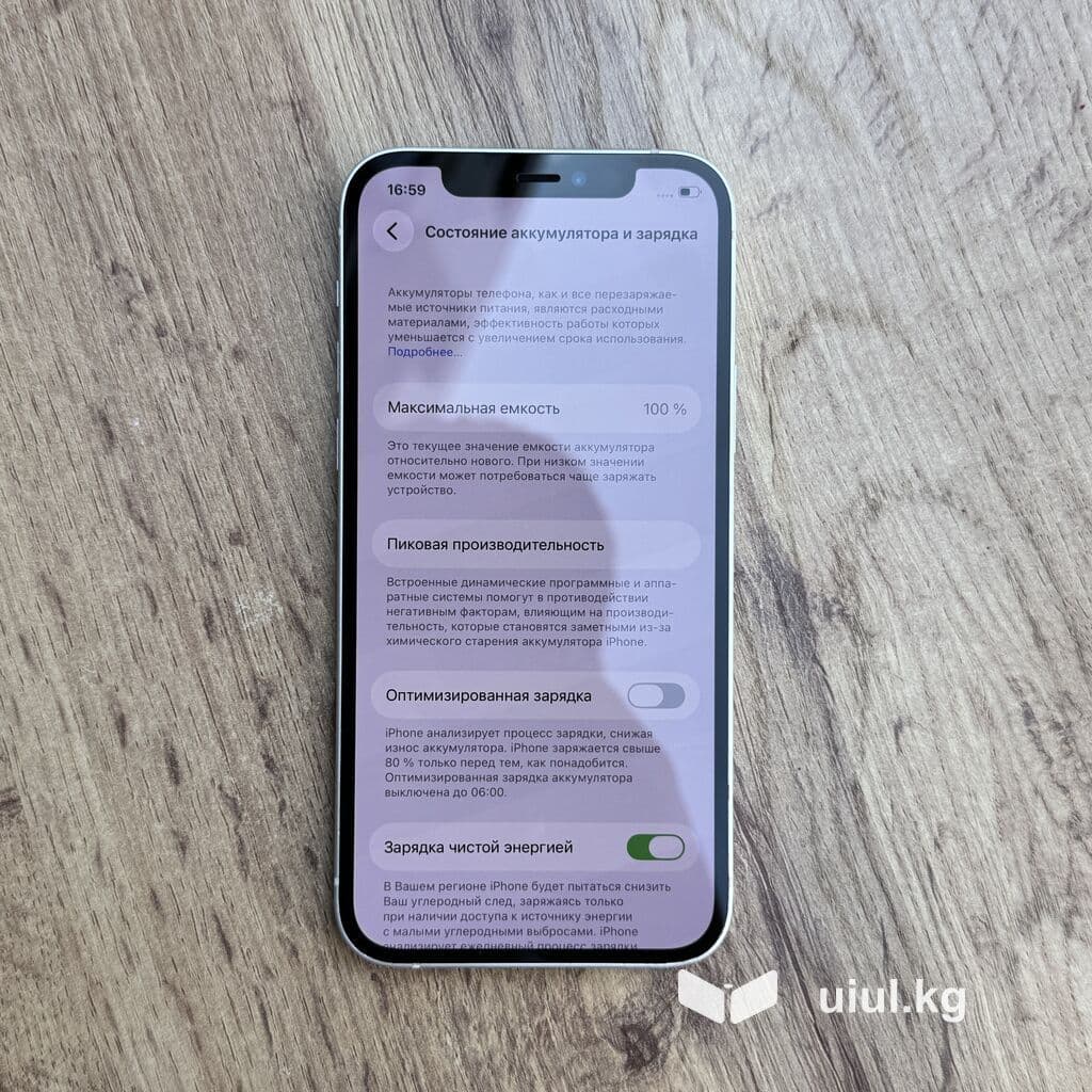 IPhone 12, Б/у, 128 ГБ, Белый, 100 % 2 из 17